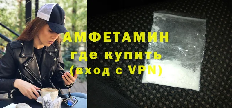 что такое   Череповец  Amphetamine VHQ 